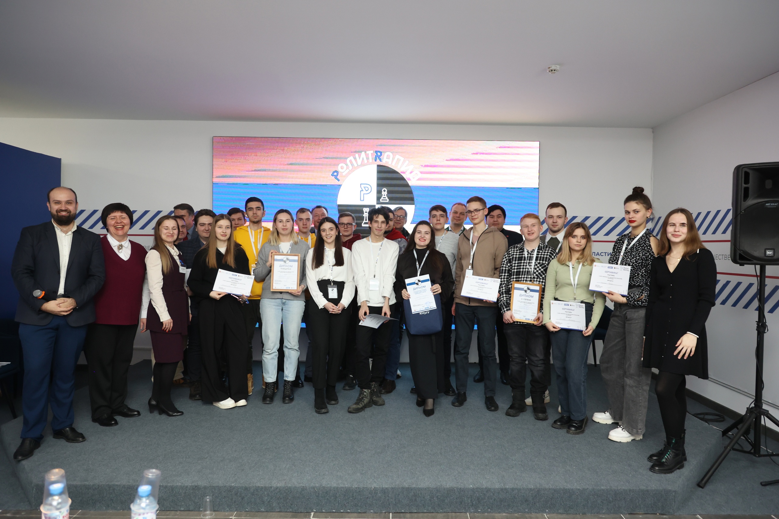 В Челябинске завершился II кейс-чемпионат по электоральным технологиям УрФО «PолитRапид»